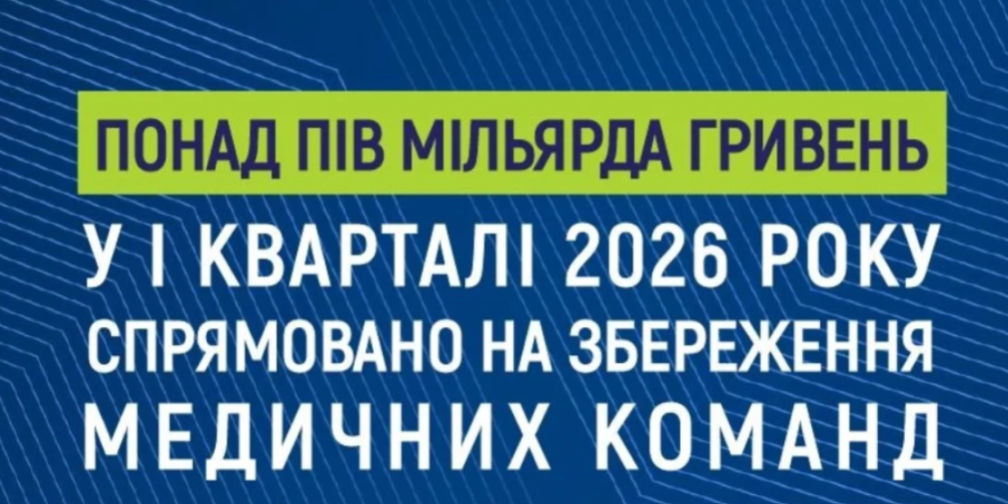 Знімок